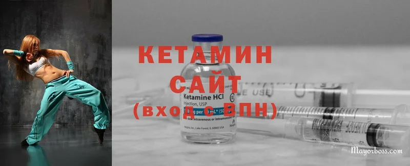 сайты даркнета Telegram  купить закладку  Кингисепп  Кетамин ketamine 